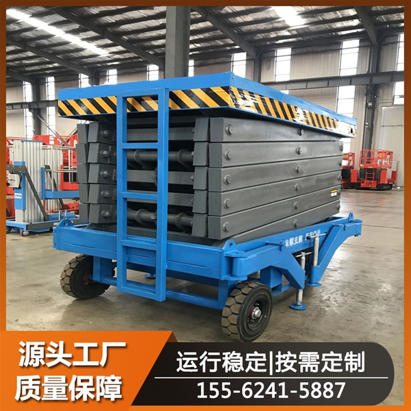 移動式液壓升降機(jī) 牽引式升降平臺車 高空作業(yè)維修設(shè)備