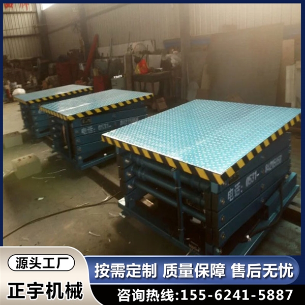 升降機(jī) 升降平臺 廠家 可定制  固定式室內(nèi)外均可安裝