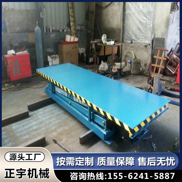 固定式升降平臺 升降機(jī) 全自行升降臺 裝卸貨