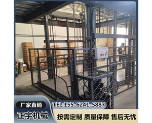 廠房液壓鏈條升降貨梯 電動舉升機(jī) 導(dǎo)軌式升降機(jī) 倉庫提升機(jī)
