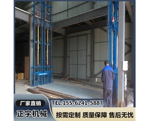 導(dǎo)軌式貨梯 倉庫裝卸貨平臺 10噸固定液壓升降機(jī) 工業(yè)電梯