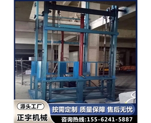 導(dǎo)軌式升降平臺 簡易升降貨梯 鏈條式提升機(jī) 液壓升降機(jī)